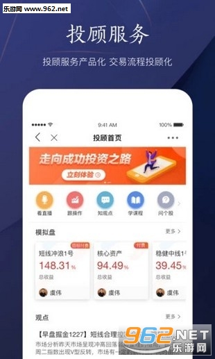 �ǻ�֮��app��ͼ1