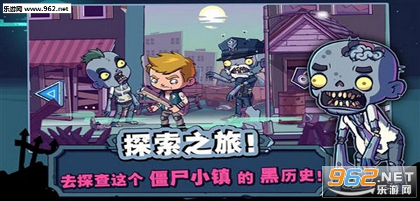 Zombies(��ʬ�ع���׿��)��ͼ0