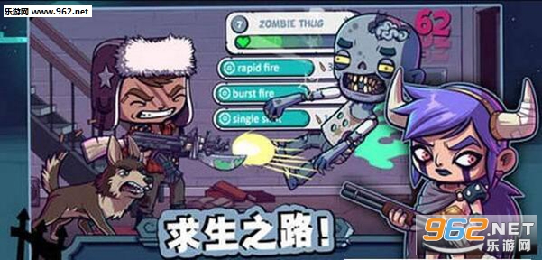 Zombies(��ʬ�ع���׿��)��ͼ1