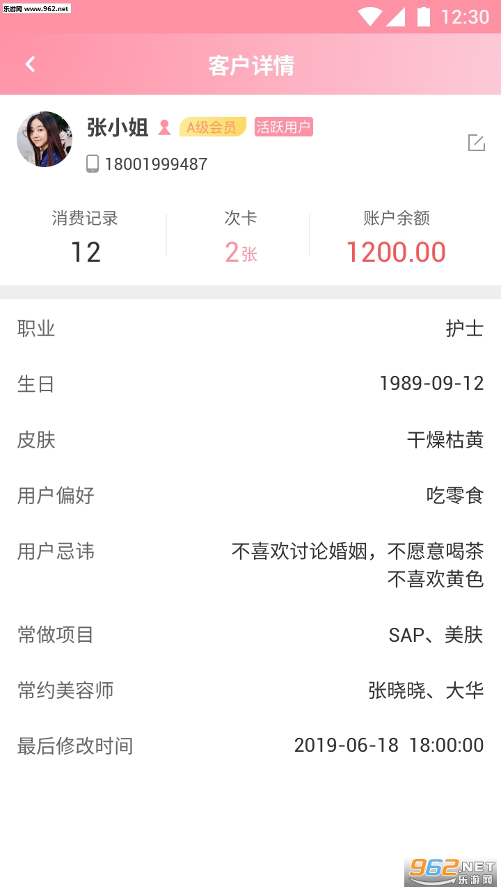 ��˿�չܼ�appv1.0��ͼ0