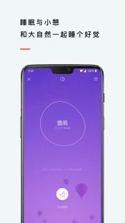 ��ϫapp2019���°�v2.8.8��ͼ0