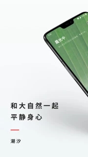 ��ϫapp2019���°�v2.8.8��ͼ4