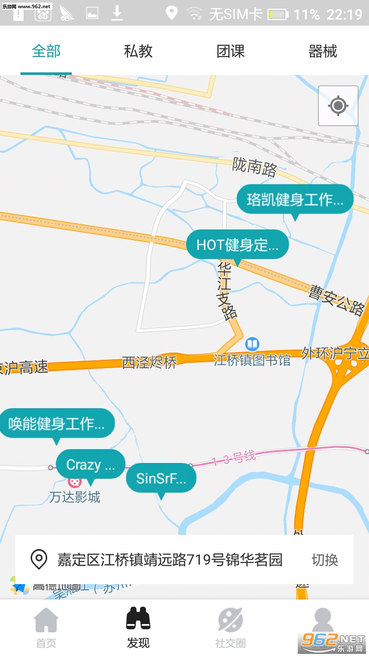 Yoohfit��׿��v1.0.0��ͼ2