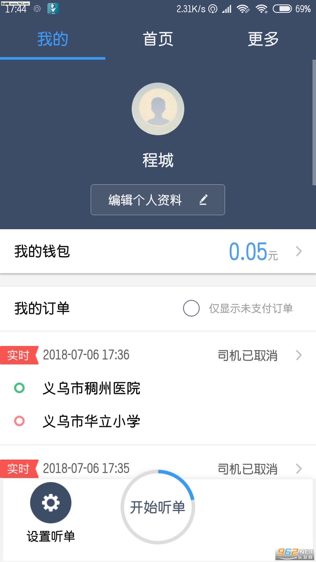 �����˾����v1.7.3��ͼ0
