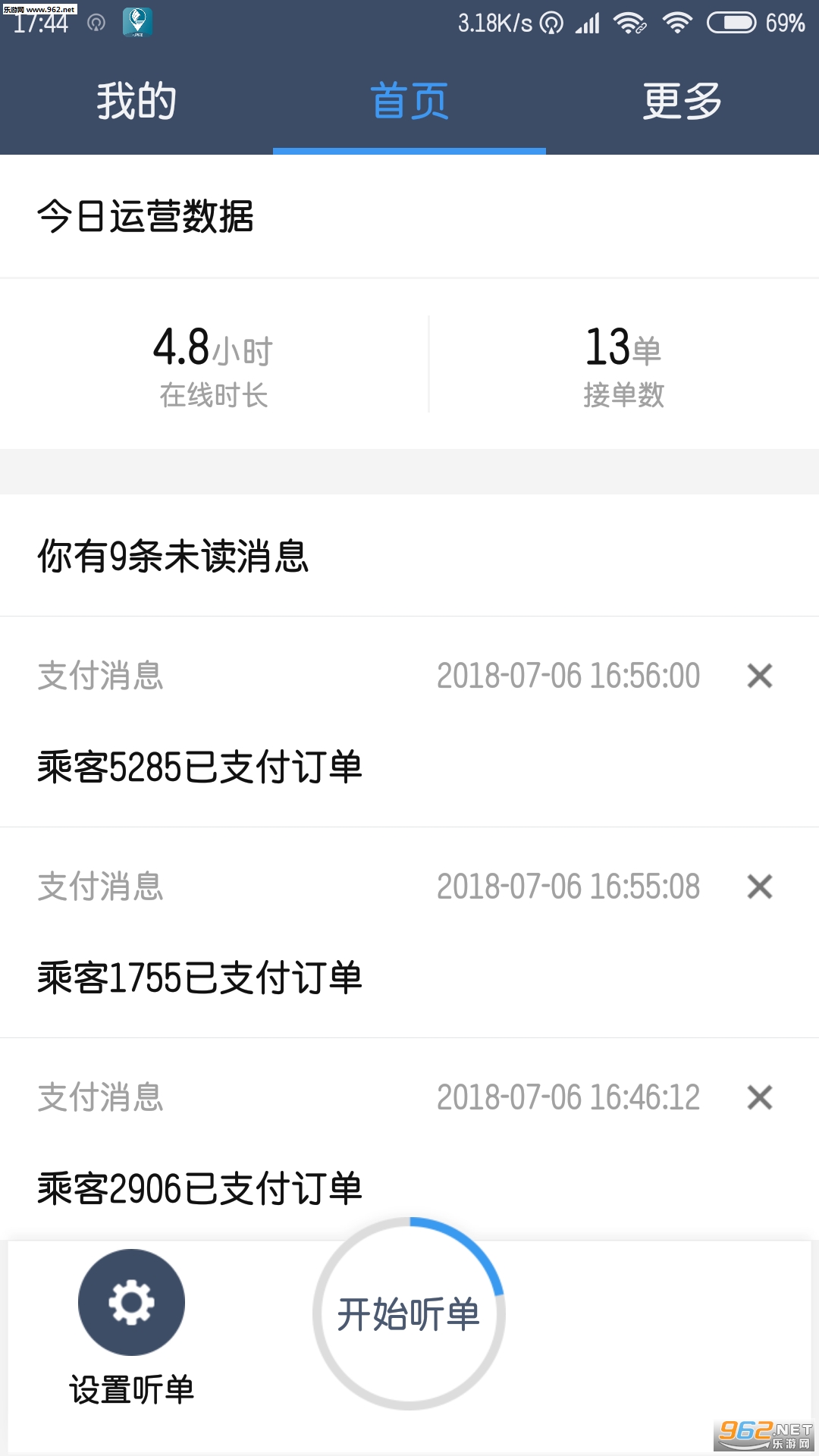 �����˾����v1.7.3��ͼ1