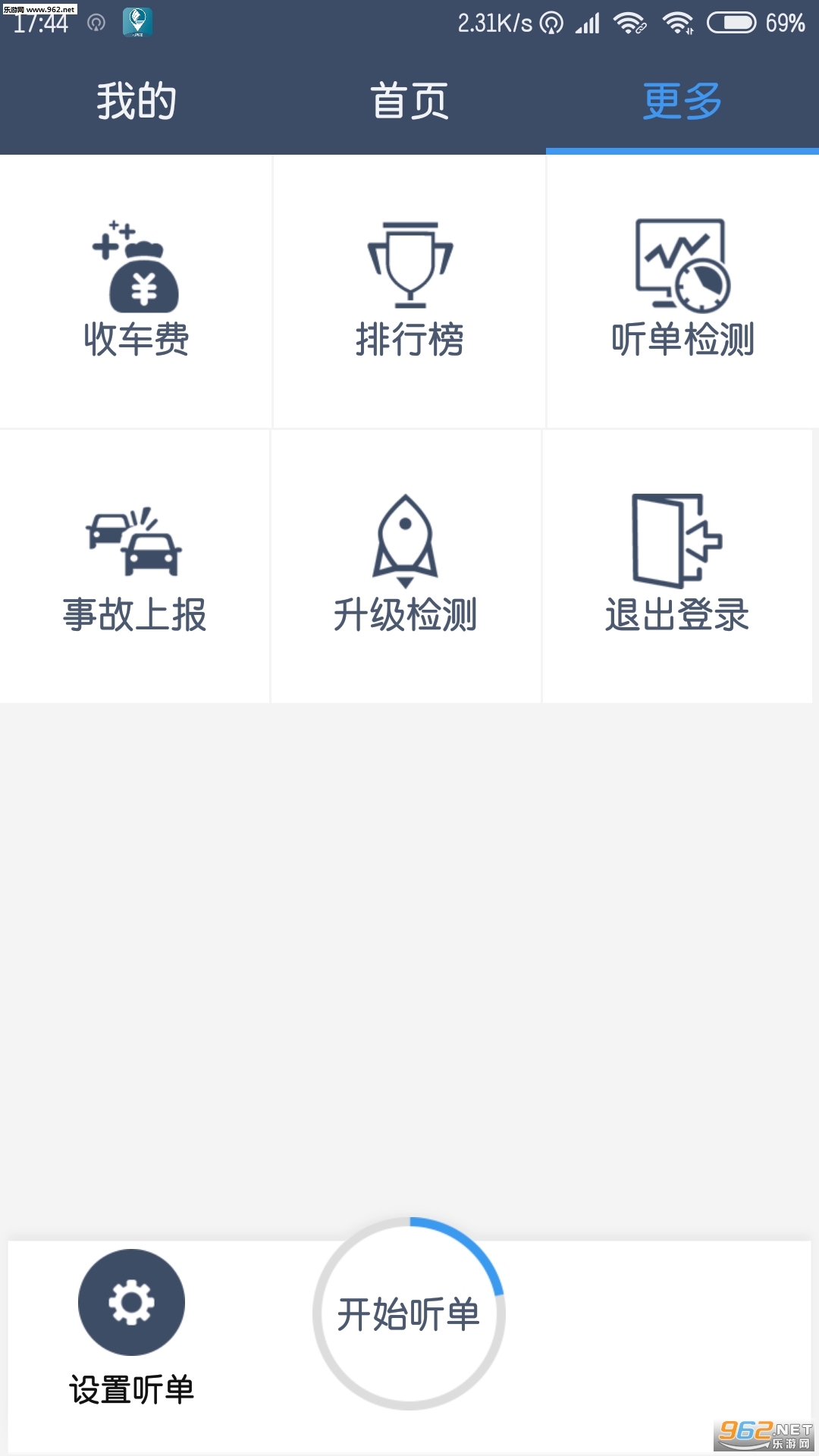 �����˾����v1.7.3��ͼ2