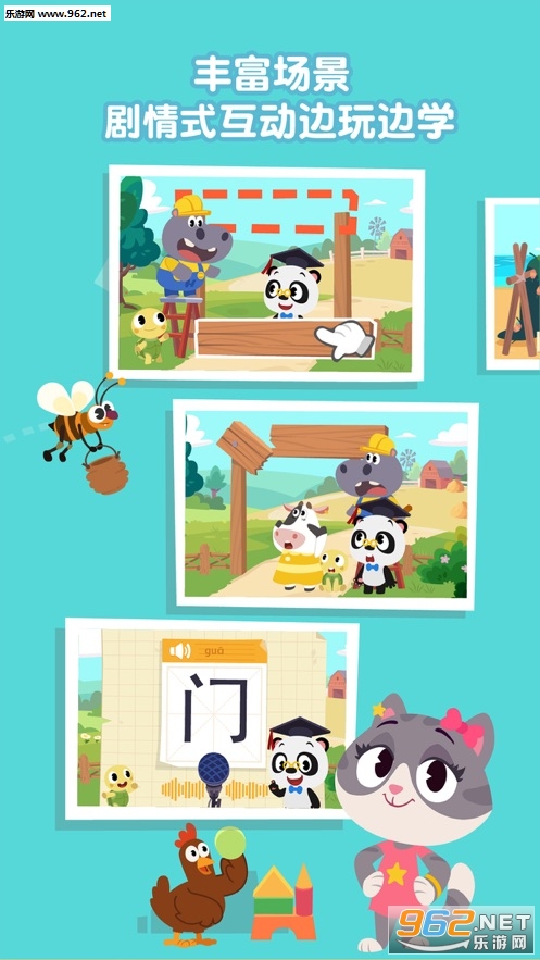 ��è��ʿʶ�ֶ�ͯ�����������app��ͼ1
