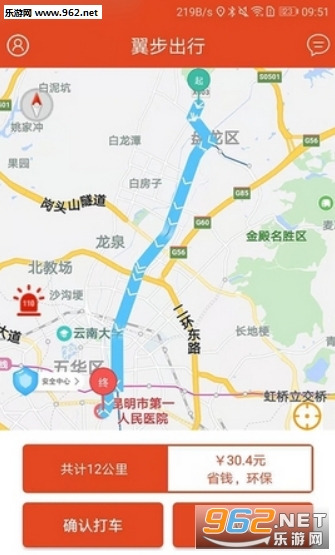 ��������app��ͼ1