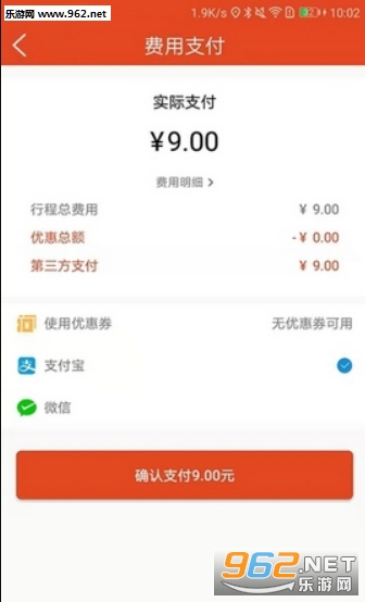 ��������app��ͼ2