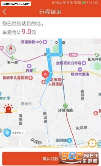 ��������app��ͼ3