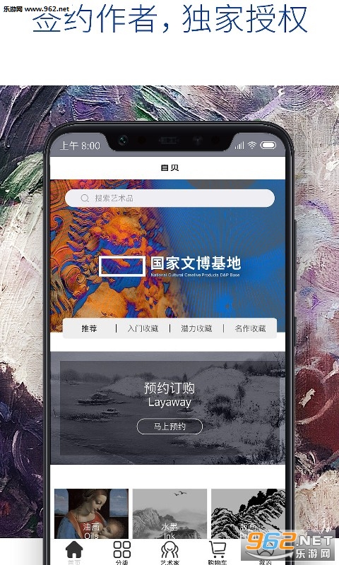 �հ�ͨapp��ͼ0
