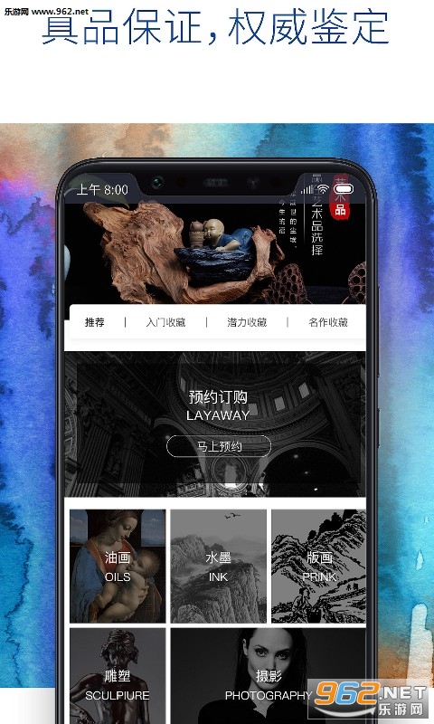 �հ�ͨapp��ͼ1