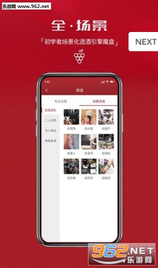 ���ʦapp��ͼ0