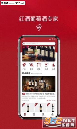 ���ʦapp��ͼ1