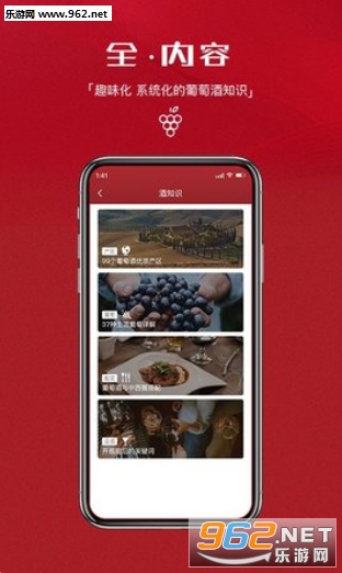 ���ʦapp��ͼ2