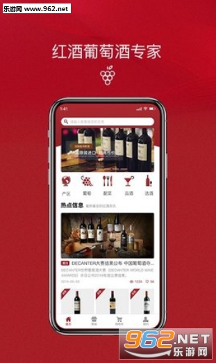 ���ʦapp��ͼ3