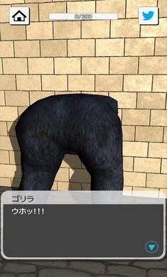 救个屁安卓版截图0