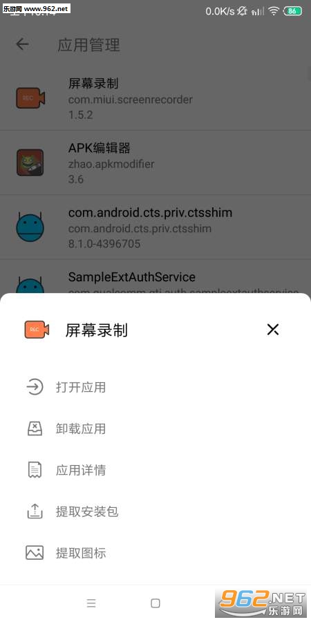 ���İ�׿��v1.2��ͼ3
