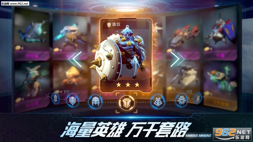 Chess Conqueror(自走棋征服者安卓版)截图0