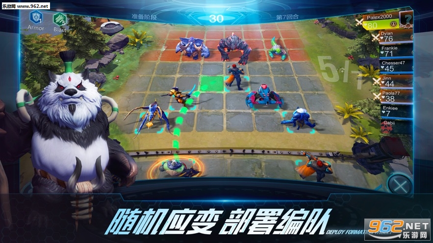 Chess Conqueror(自走棋征服者安卓版)截图2