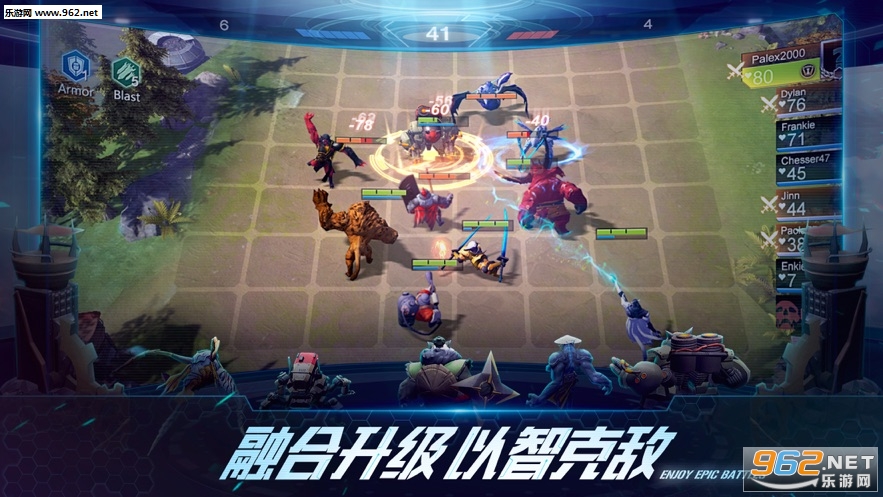 Chess Conqueror(自走棋征服者安卓版)截图3