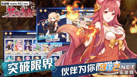 �λ���Ů��׿��v1.2.0��ͼ0
