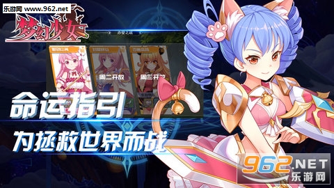�λ���Ů��׿��v1.2.0��ͼ2