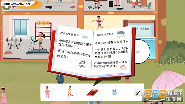 FindItGame(����̽�ռ�����)v1.0��ͼ1
