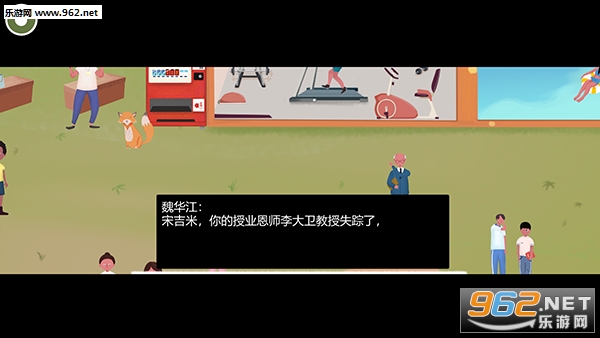FindItGame(����̽�ռ�����)v1.0��ͼ3
