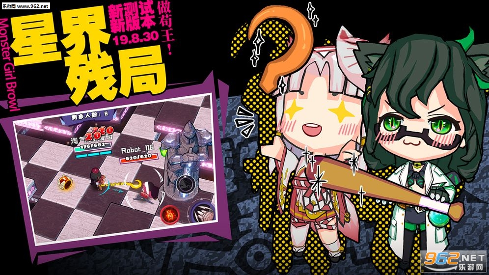 魔物娘大乱斗最新版截图3