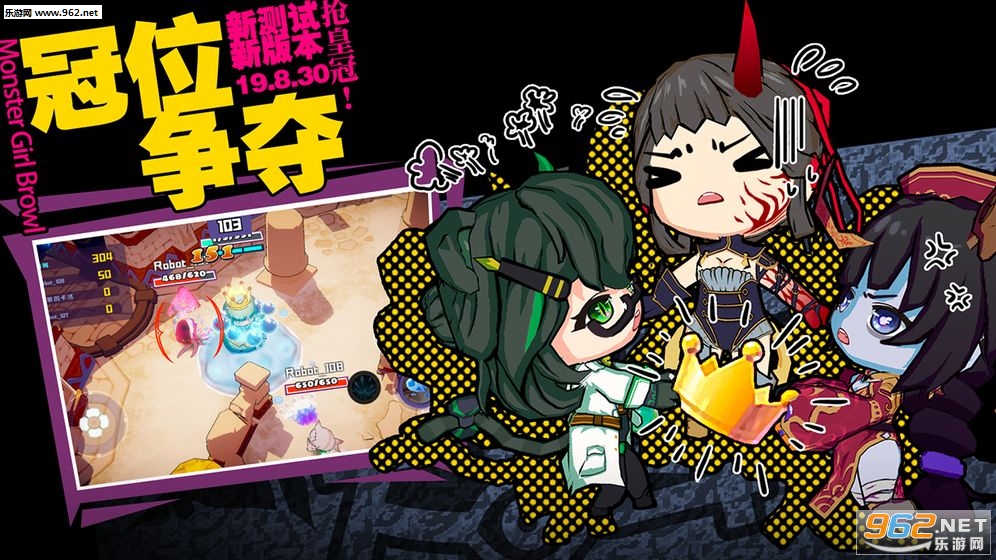 魔物娘大乱斗最新版截图4