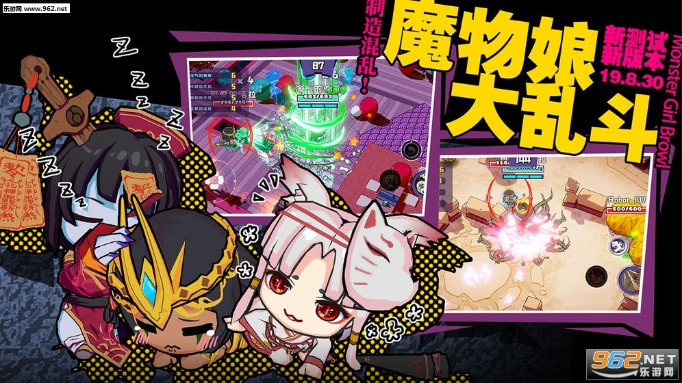 魔物娘大乱斗最新版截图2