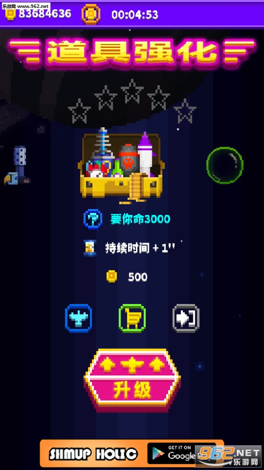 ̫�շɻ���ս���°�v1.2.2��ͼ0