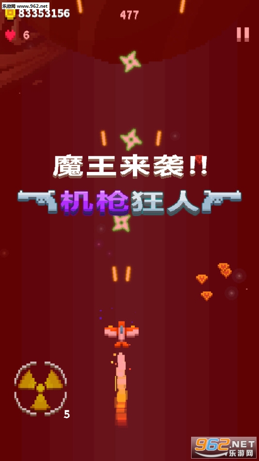 ̫�շɻ���ս���°�v1.2.2��ͼ2