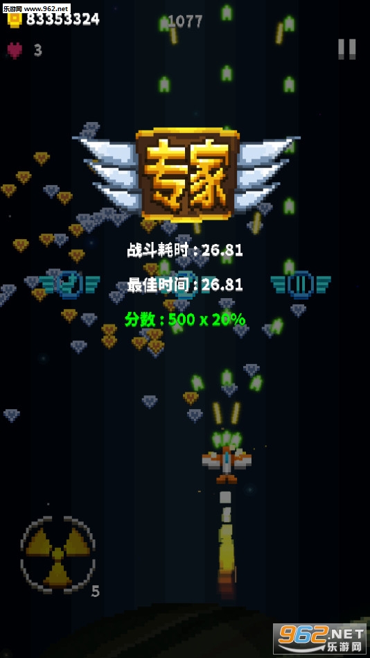 ̫�շɻ���ս���°�v1.2.2��ͼ4