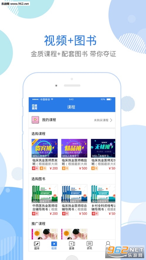 �����app2019���°��ͼ2