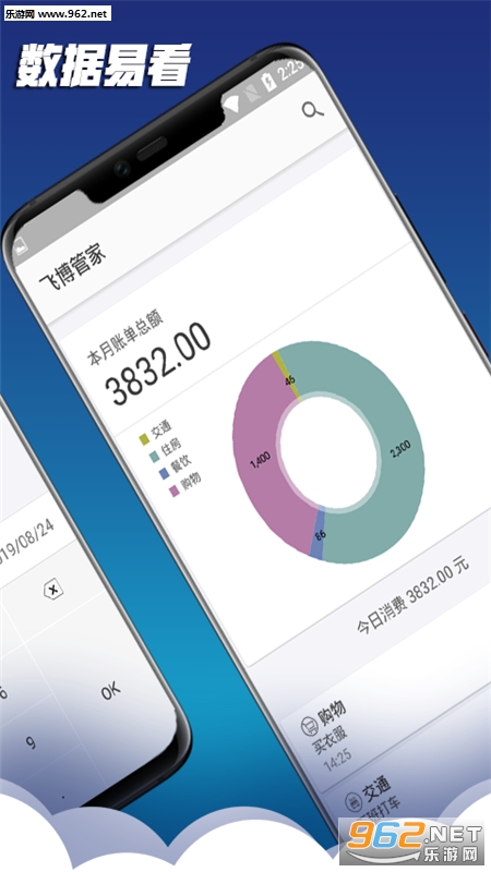 �ɲ��ܼҰ�׿��v1.5.2��ͼ1