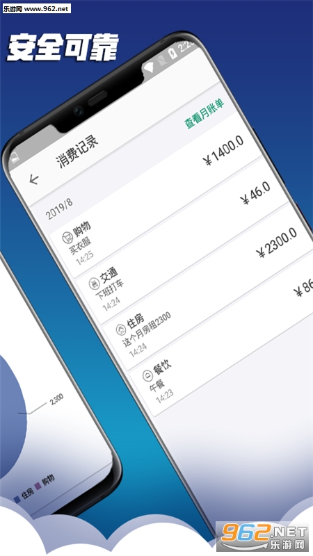 �ɲ��ܼҰ�׿��v1.5.2��ͼ2