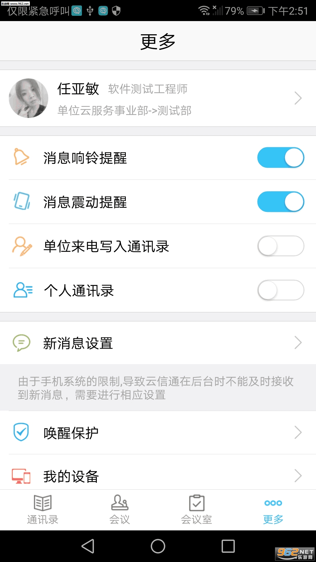 �ƻ����Ұ�׿��v1.0.0.0��ͼ0