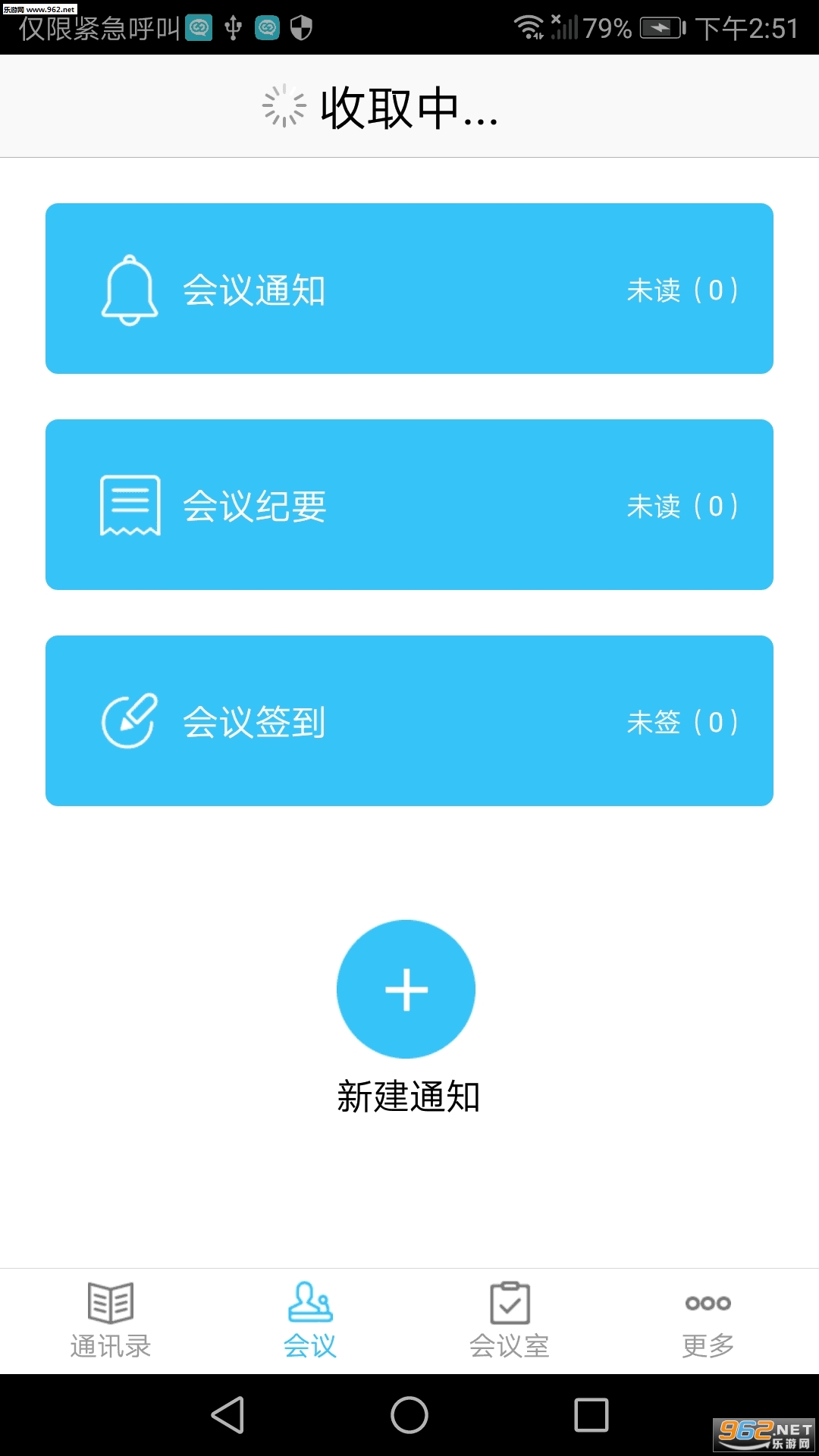 �ƻ����Ұ�׿��v1.0.0.0��ͼ2