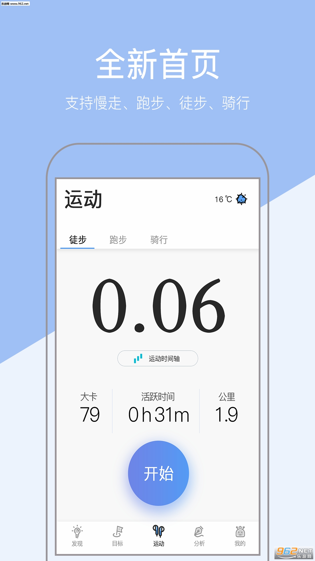 �����˶��Ʋ���׿��v1.0.3��ͼ0