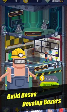 Idle Boxing Manager(����ȭ���ְ�׿��)v1.0.3��ͼ1