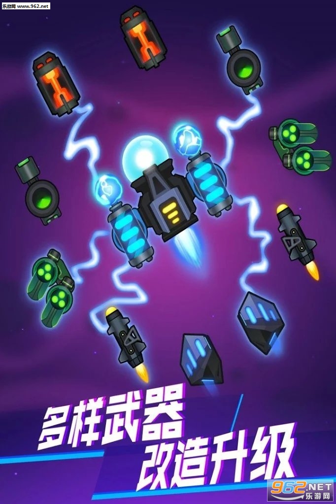 Virus Blast(�����Ǽʲ�����׿��)v1.0��ͼ2