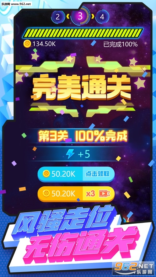 ������ս�ٷ���v1.0.8��ͼ1