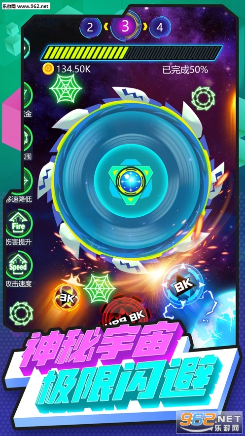 ������ս�ٷ���v1.0.8��ͼ3