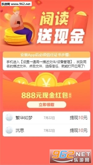 ֪�Ŀ���appv6.0.2��ͼ2