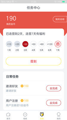 ��������appv1.0.0.17��ͼ2