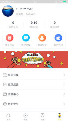 ��������appv1.0.0.17��ͼ1