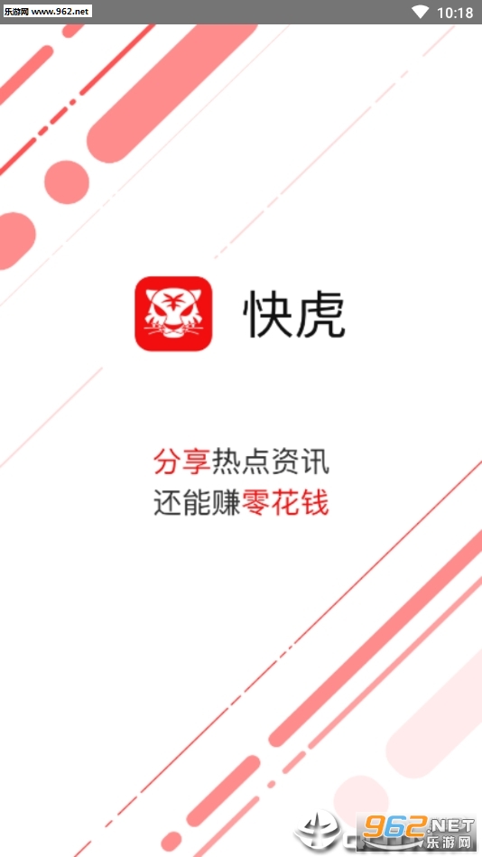 �컢�㻨Ǯappv3.6.4��ͼ0