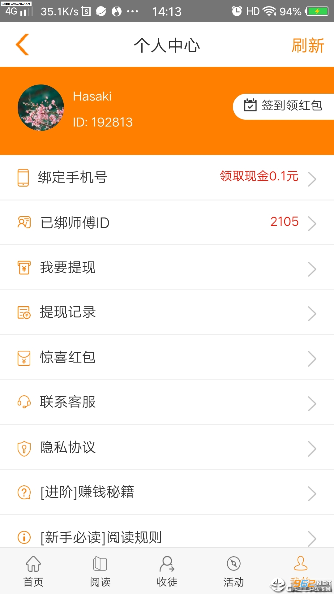 �컢�㻨Ǯappv3.6.4��ͼ1